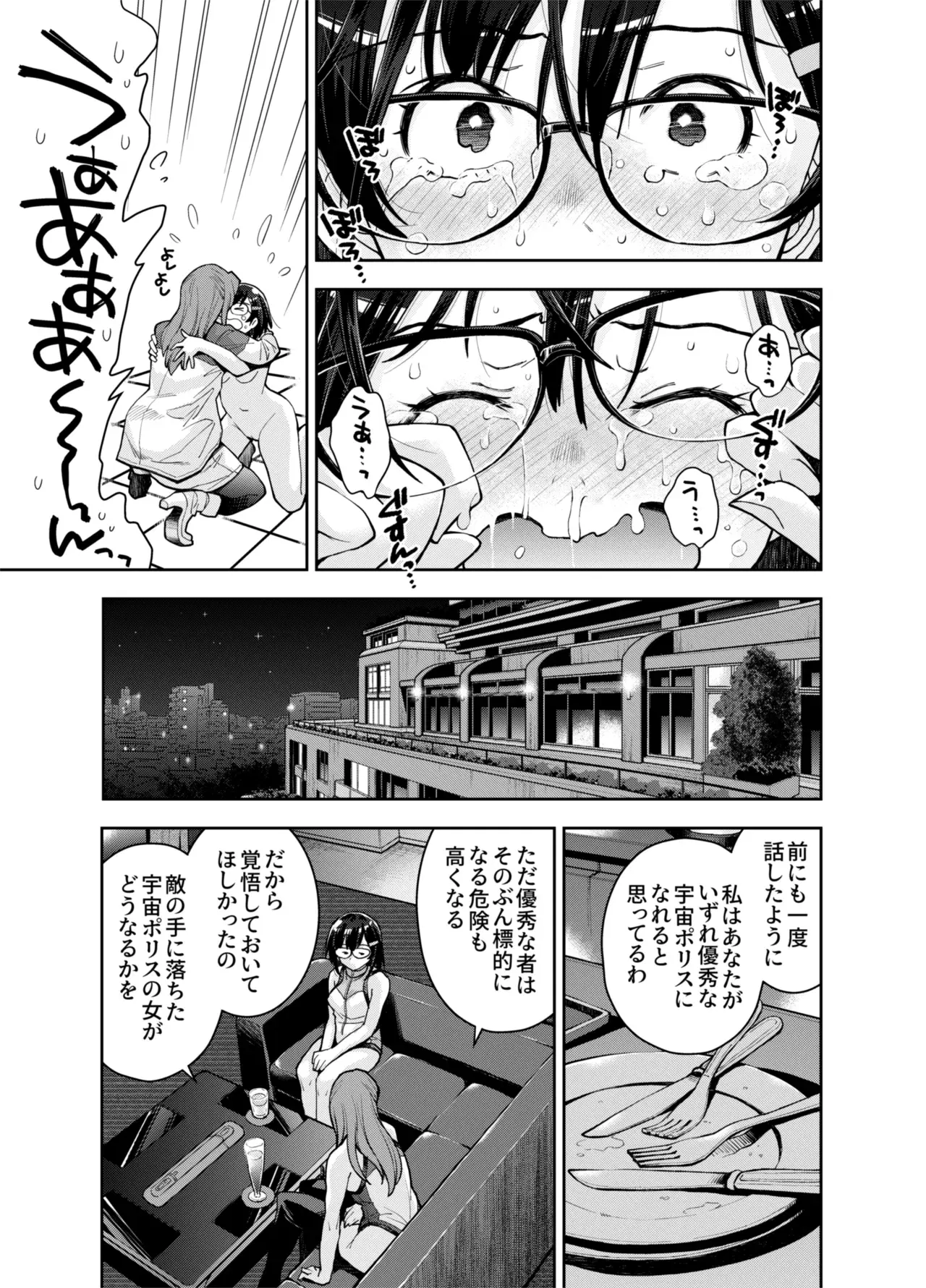 Image #43