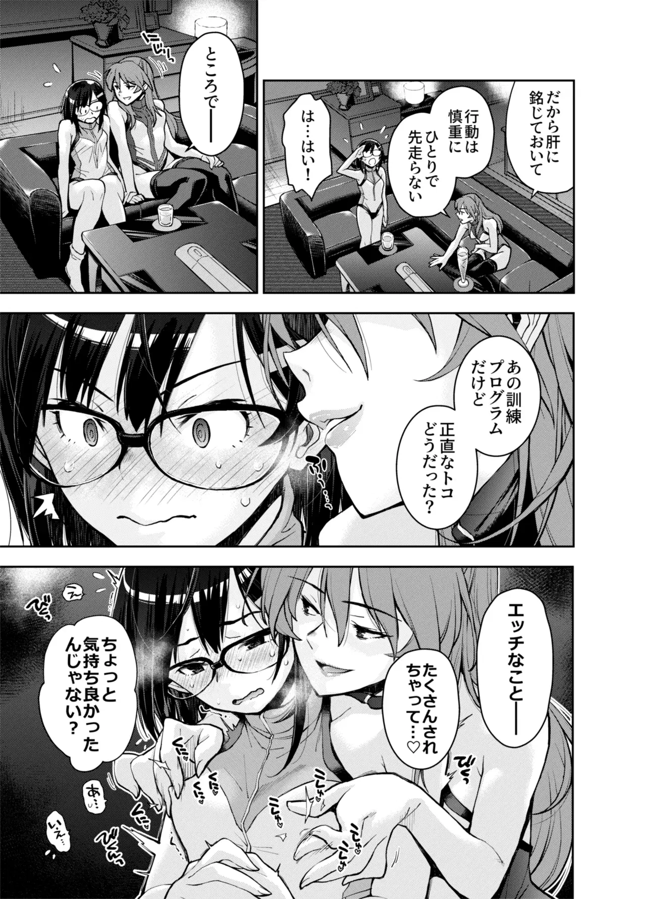 Image #45