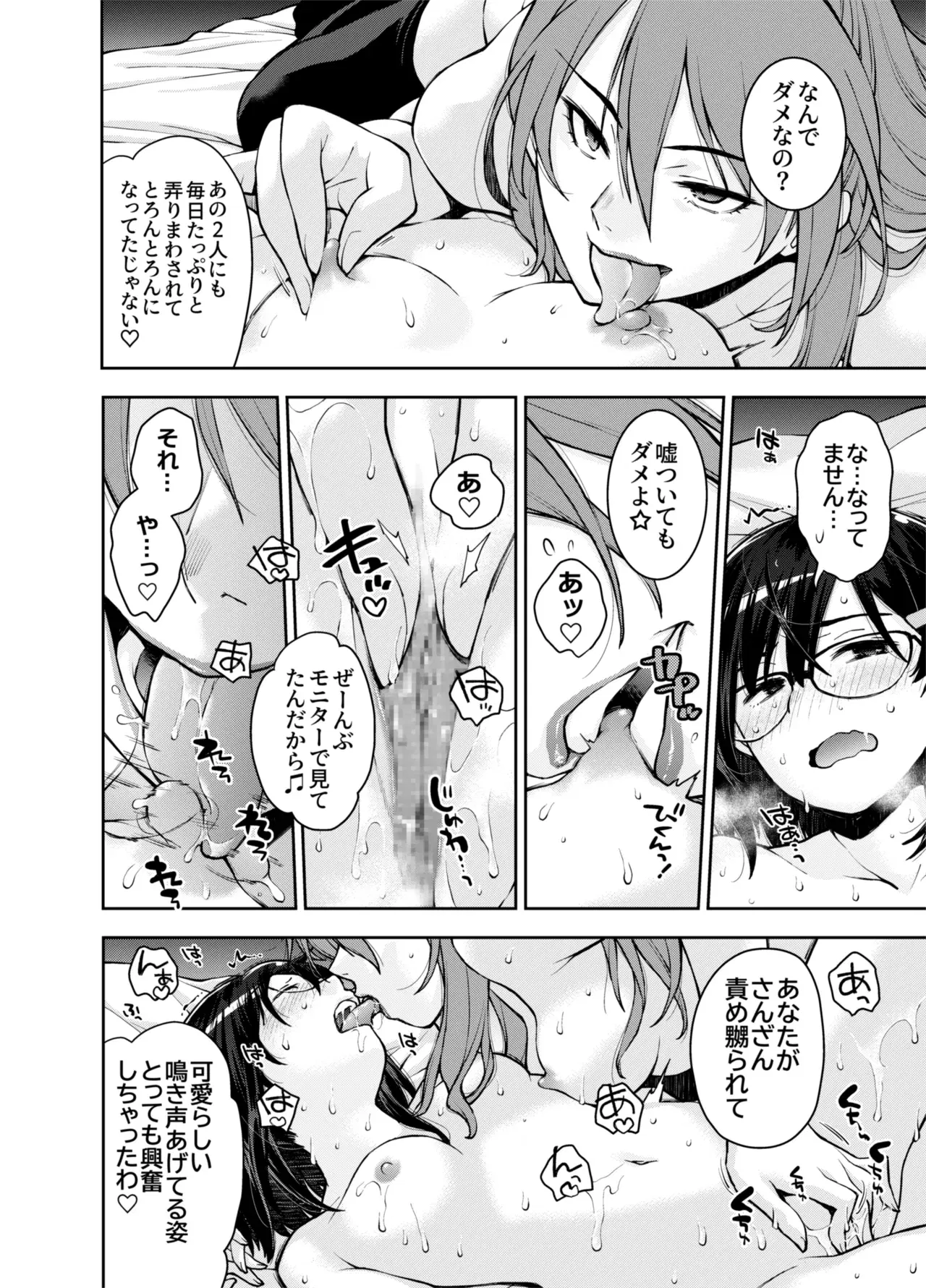 Image #48