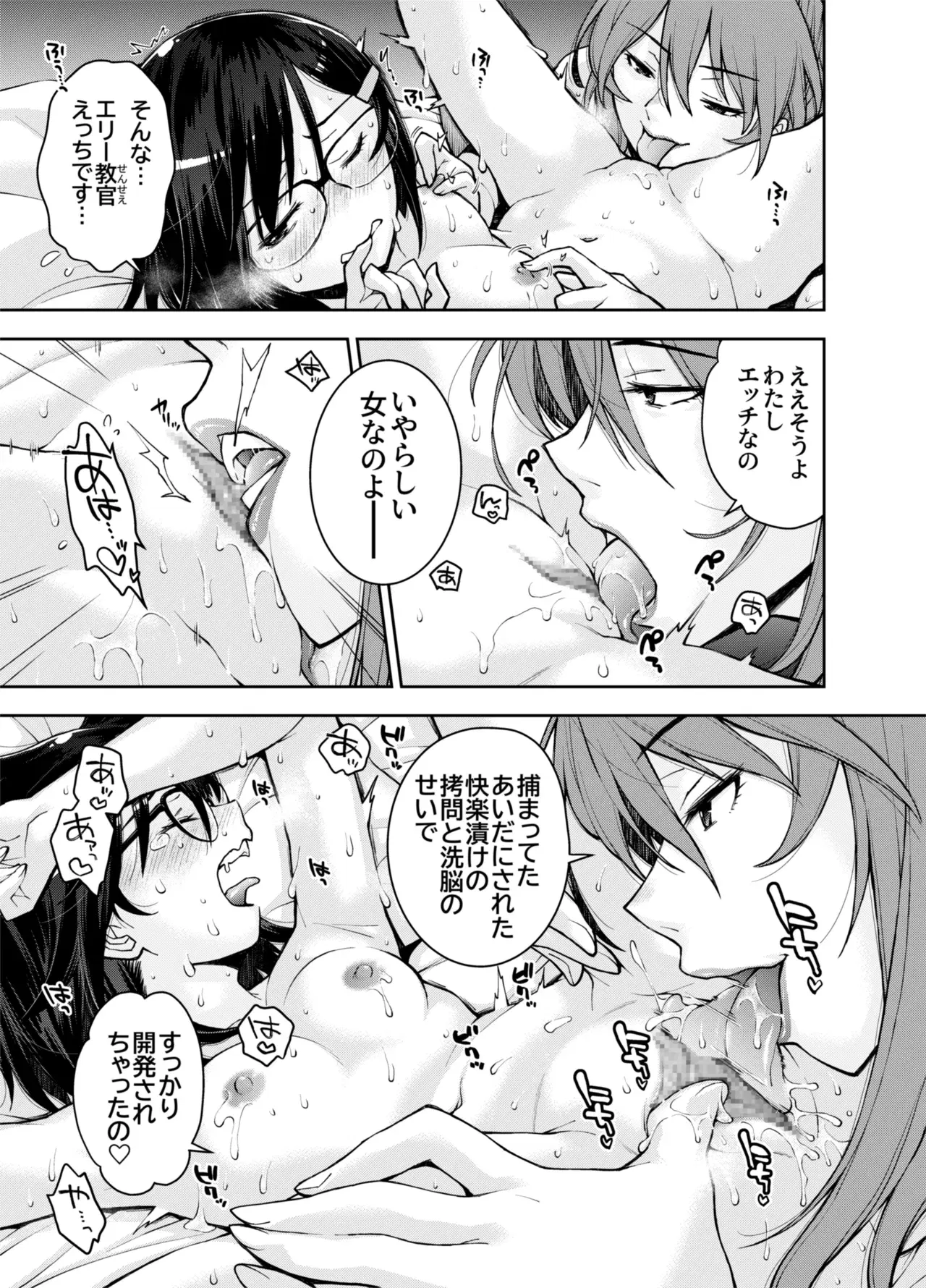 Image #49