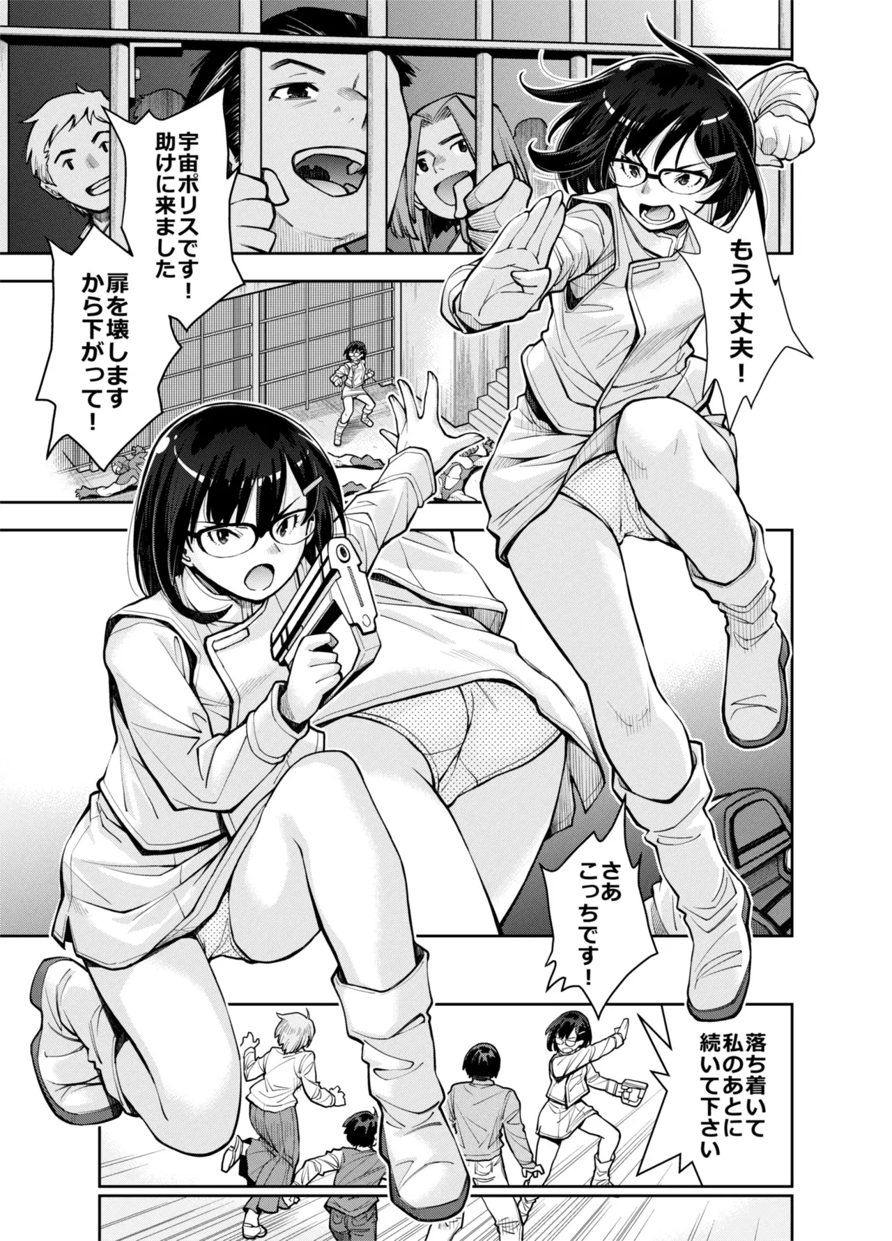 Image #5