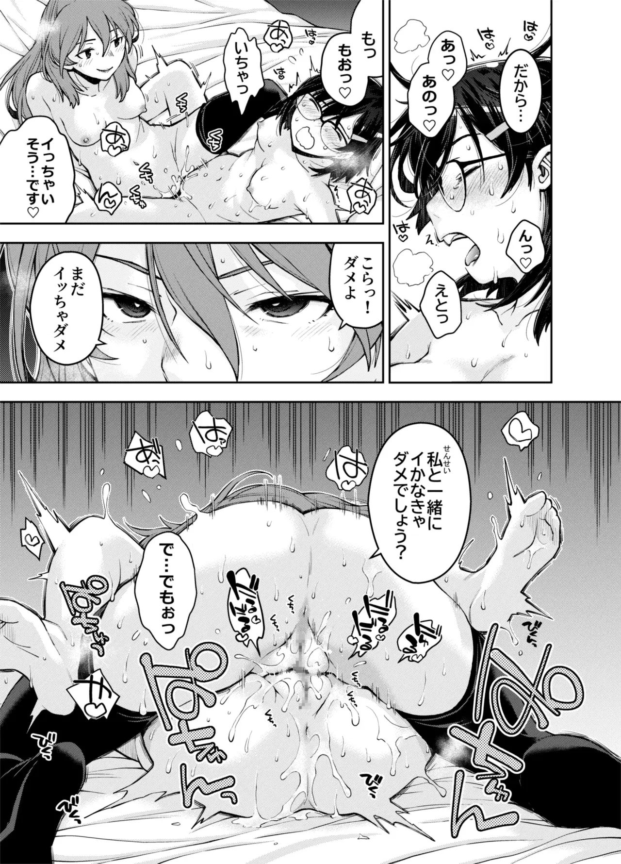 Image #54
