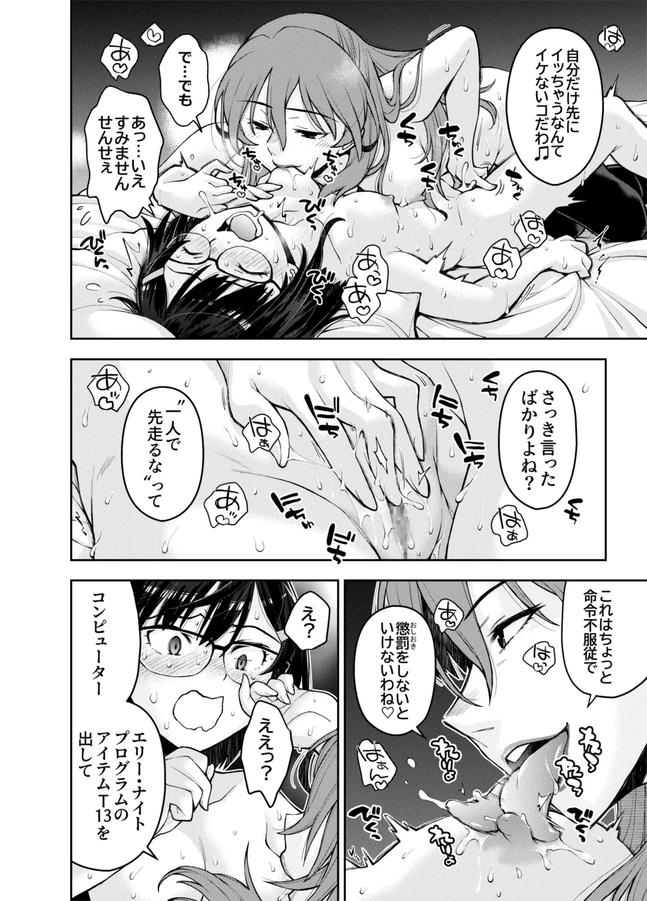 Image #57