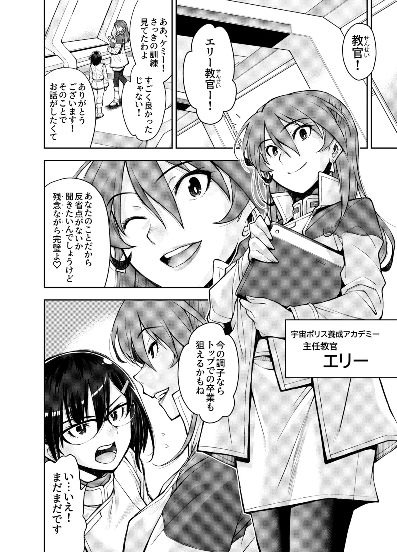 Image #6