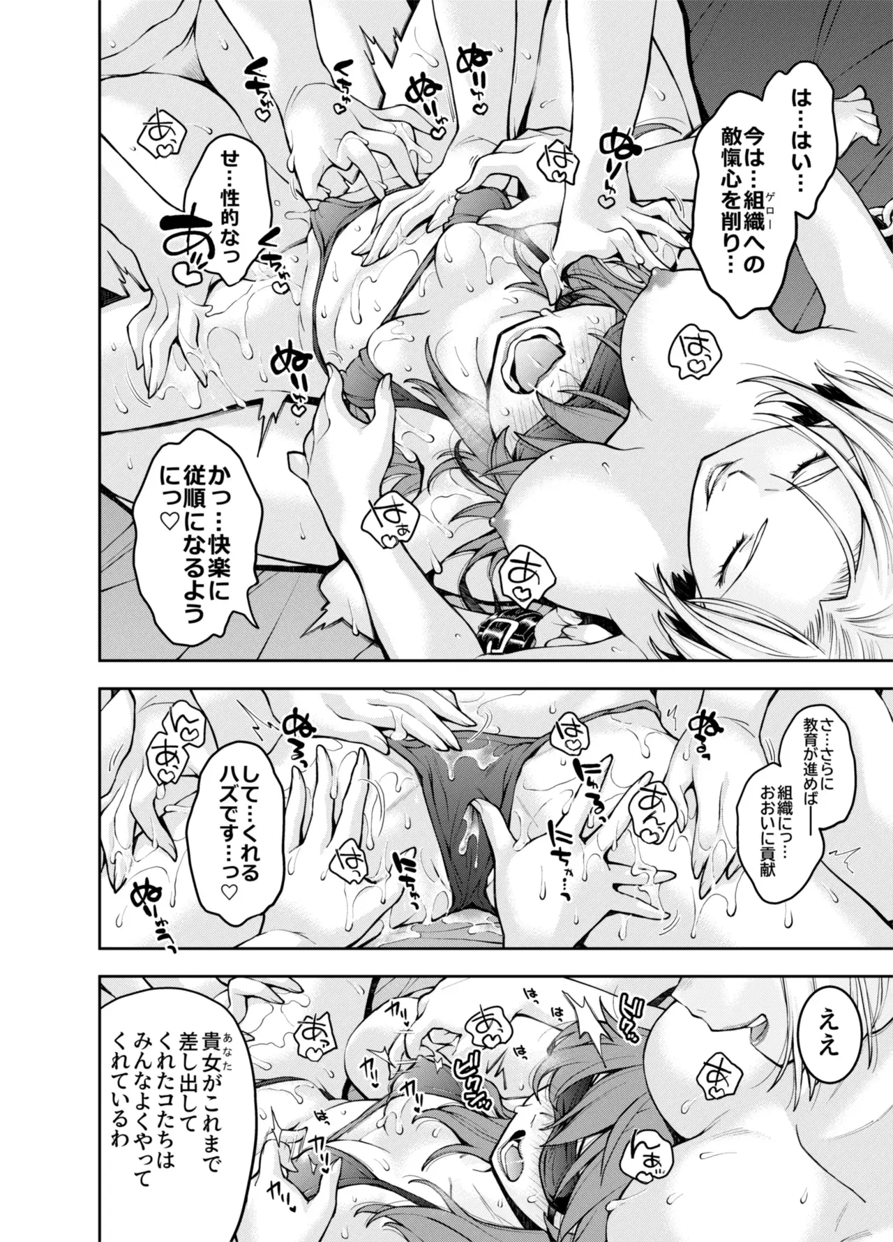 Image #59