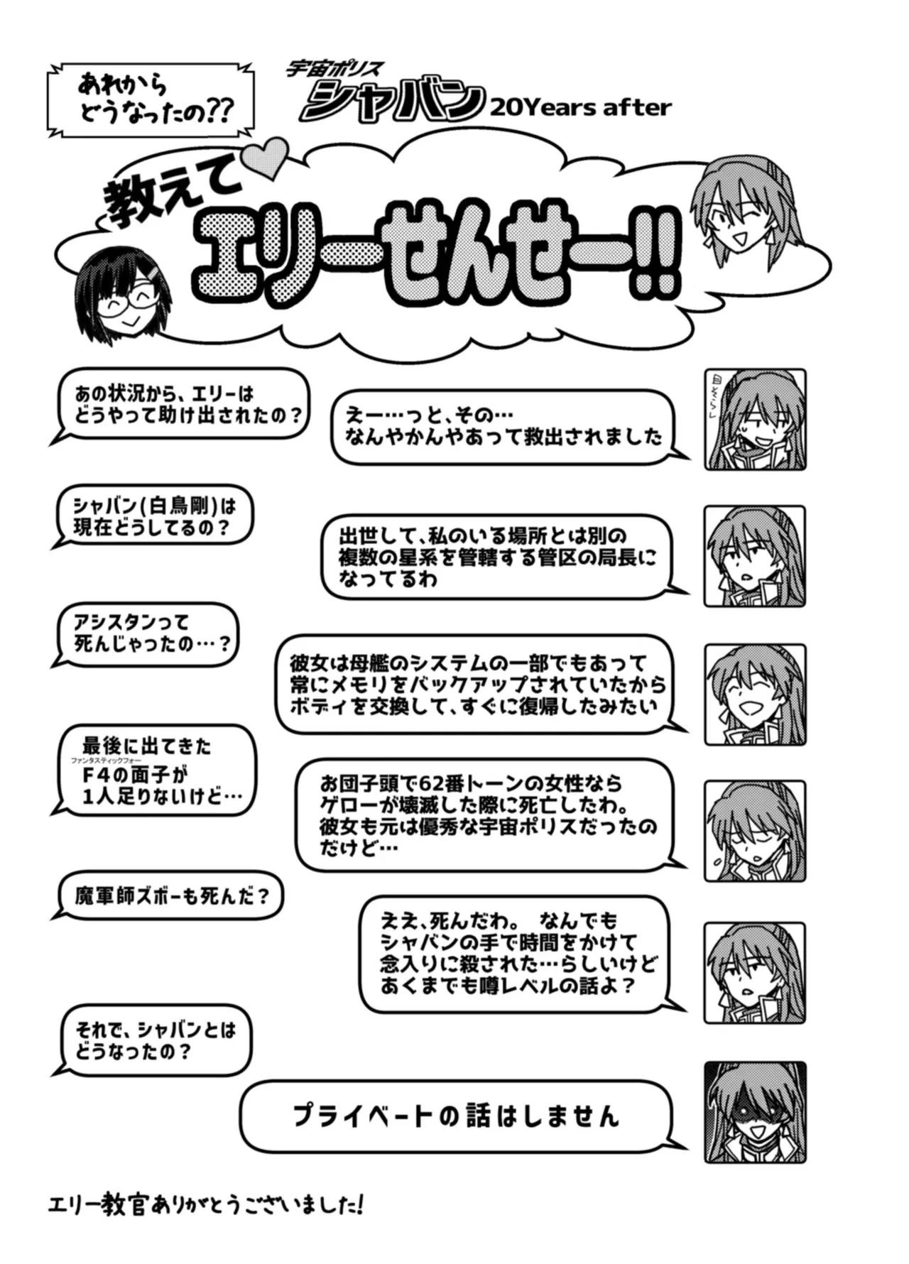 Image #62