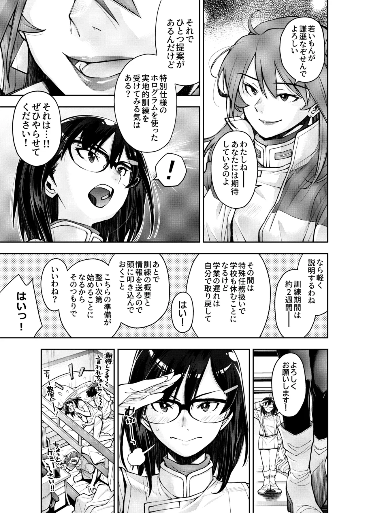 Image #7