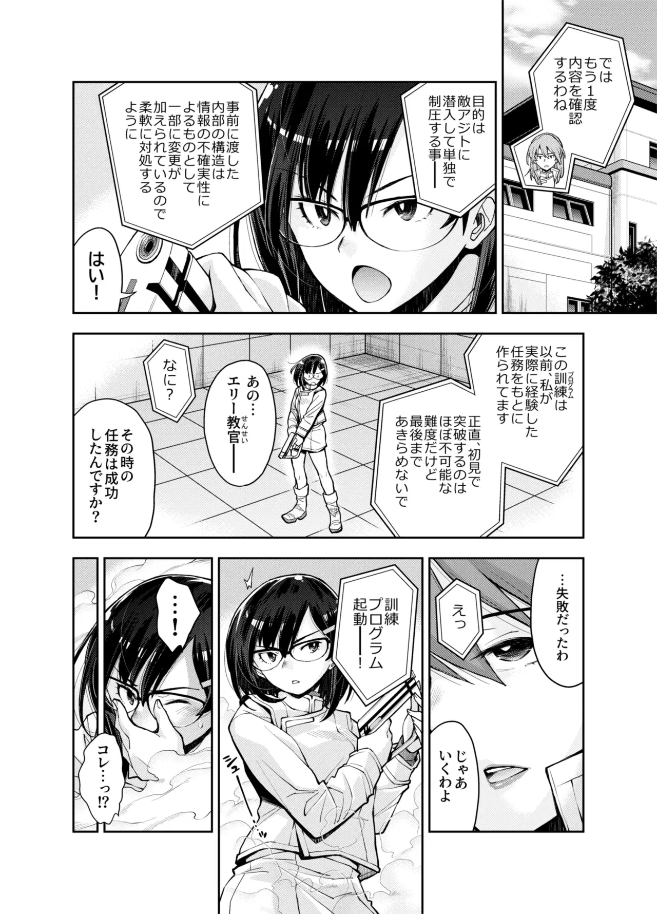Image #8