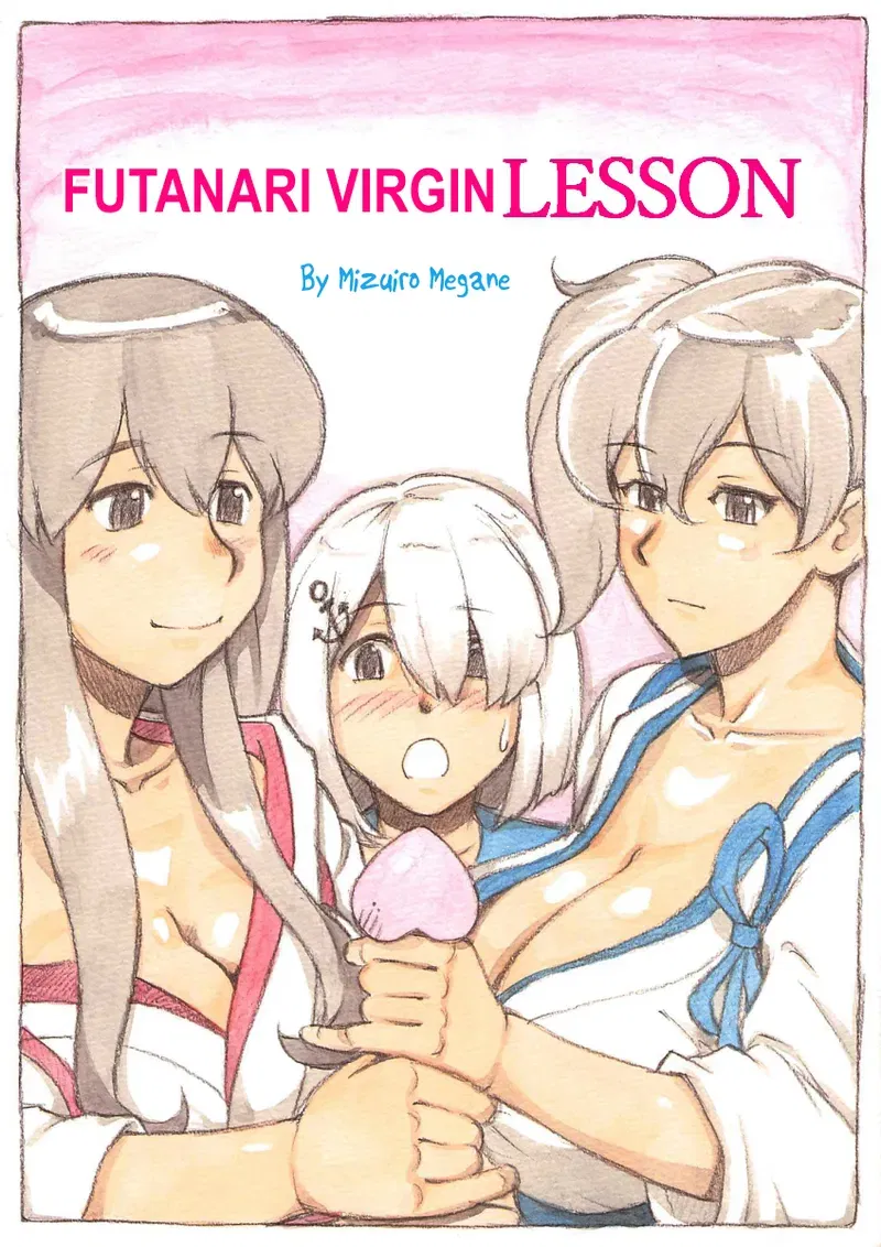 (pink-noise (Mizuiro Megane)) Futanari Doutei LESSON | Futanari Virgin LESSON (English) (Digital) (Pangean) - Hentai Gallery - Image 1