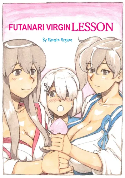 (pink-noise (Mizuiro Megane)) Lição sobre a Virgem Futanari | Lição sobre a Virgem Futanari (Inglês) (Digital) (Pangean) - Galeria Hentai