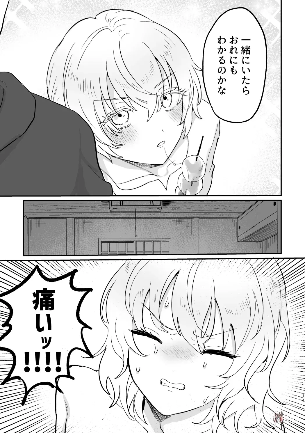 Image #10