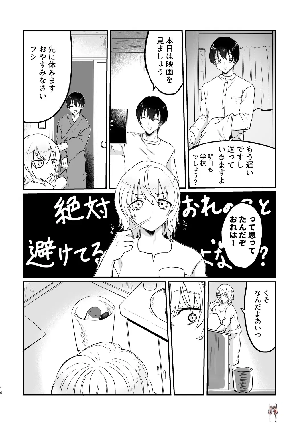 Image #13