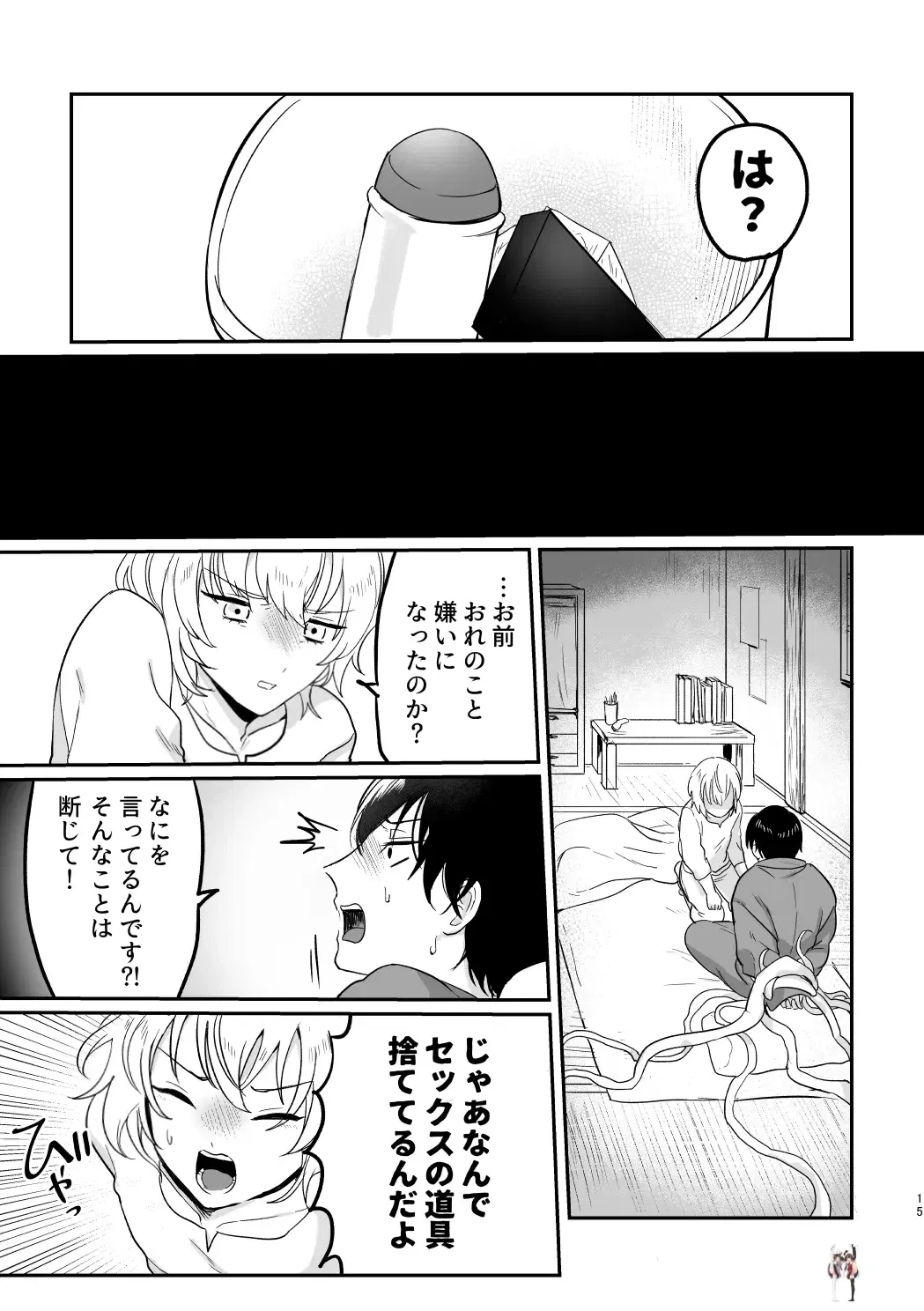 Image #14