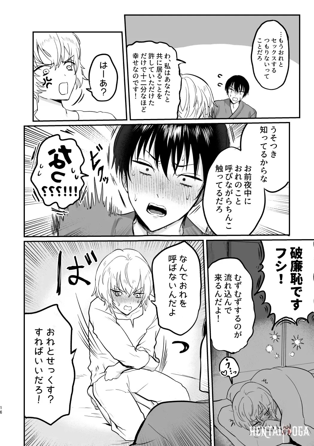 Image #15