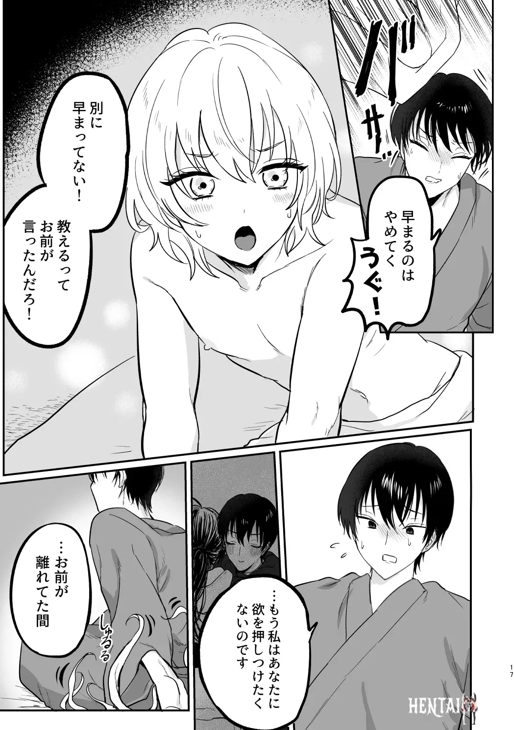 Image #16