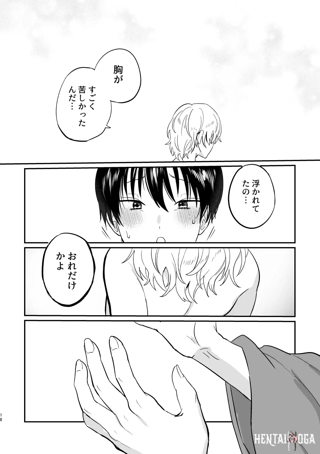 Image #17