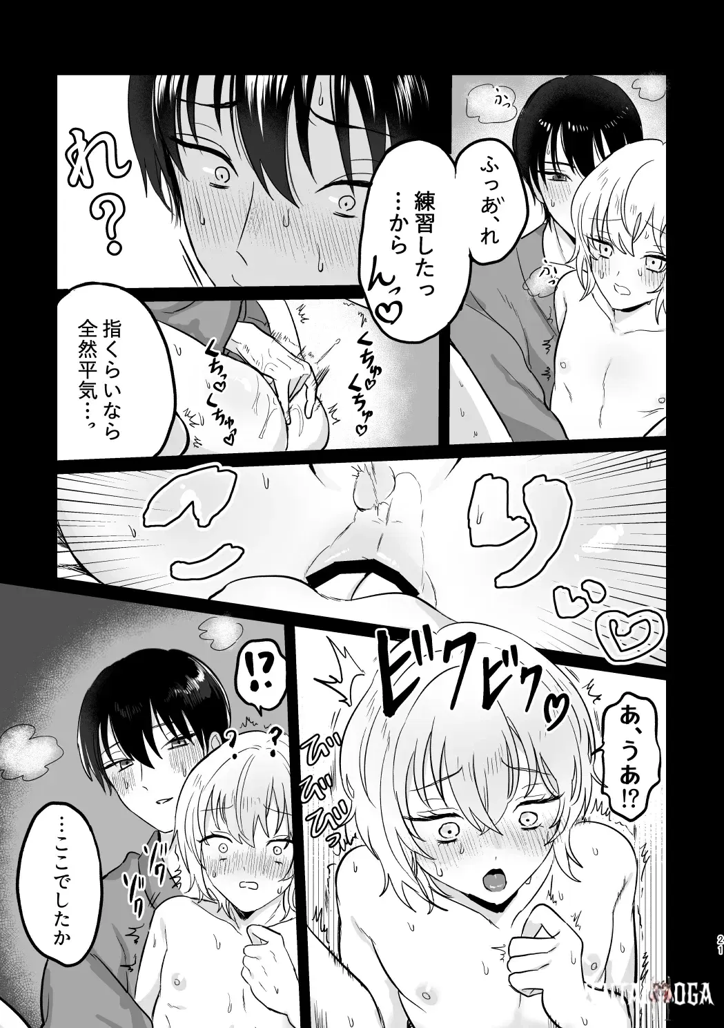 Image #20