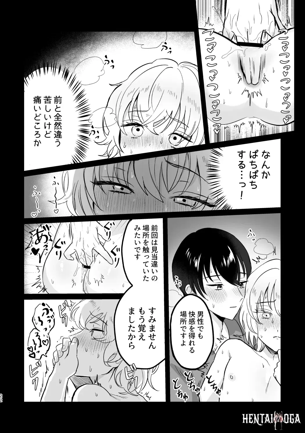 Image #21
