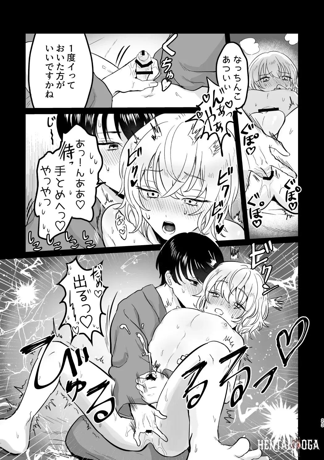 Image #22