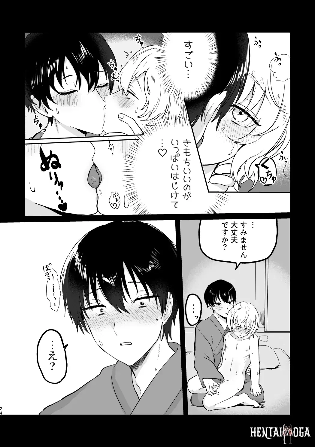 Image #23