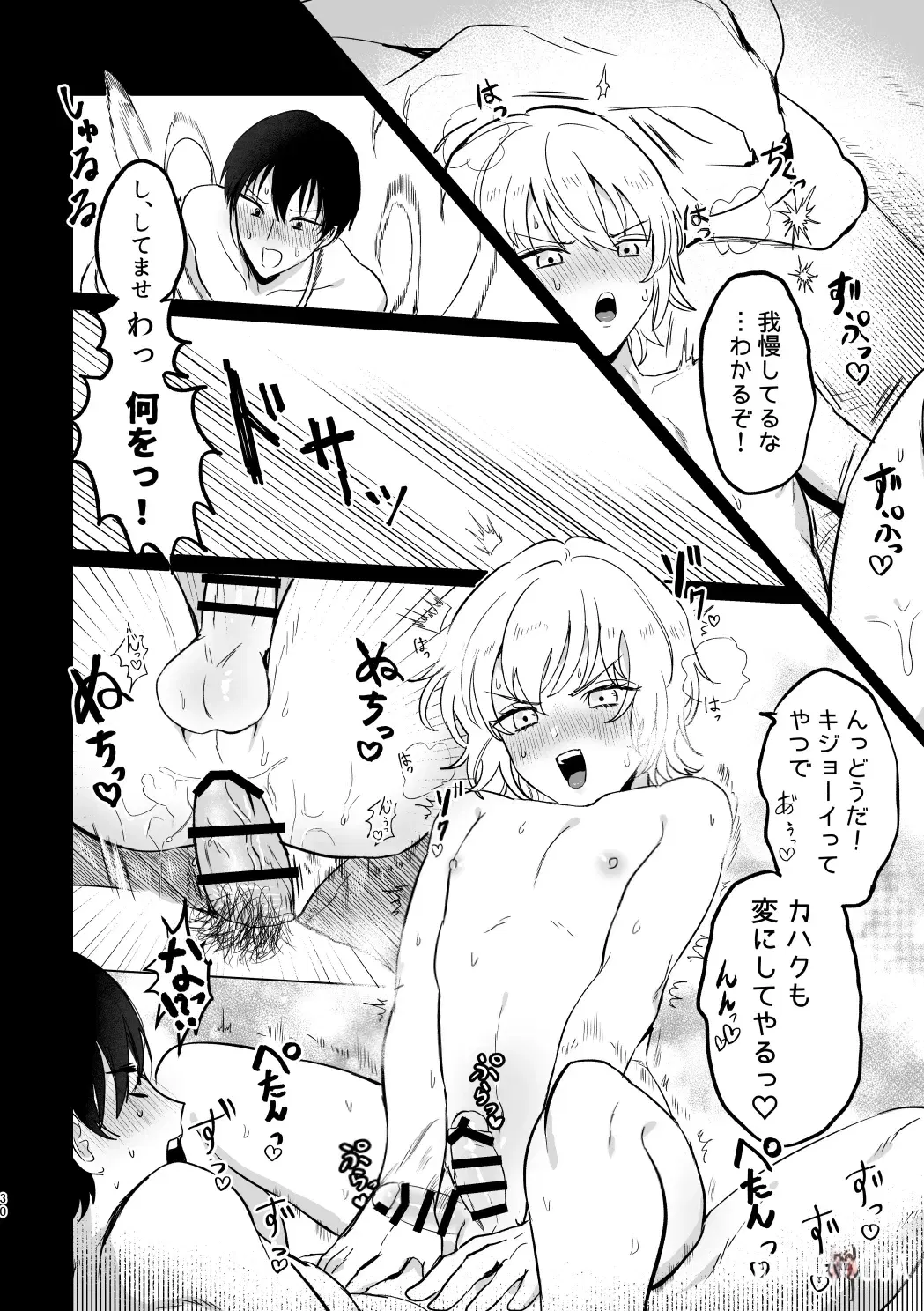 Image #29