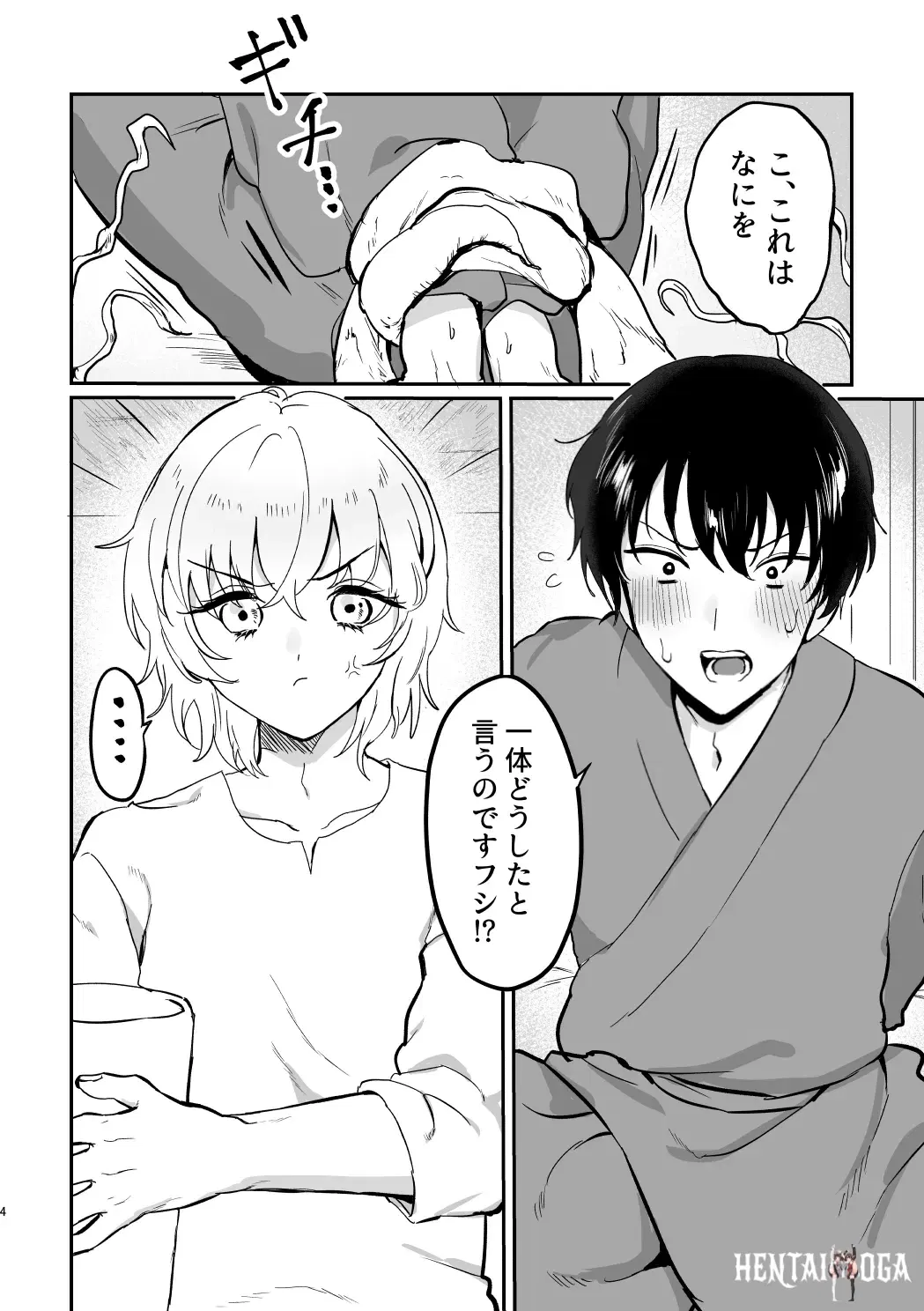 Image #3