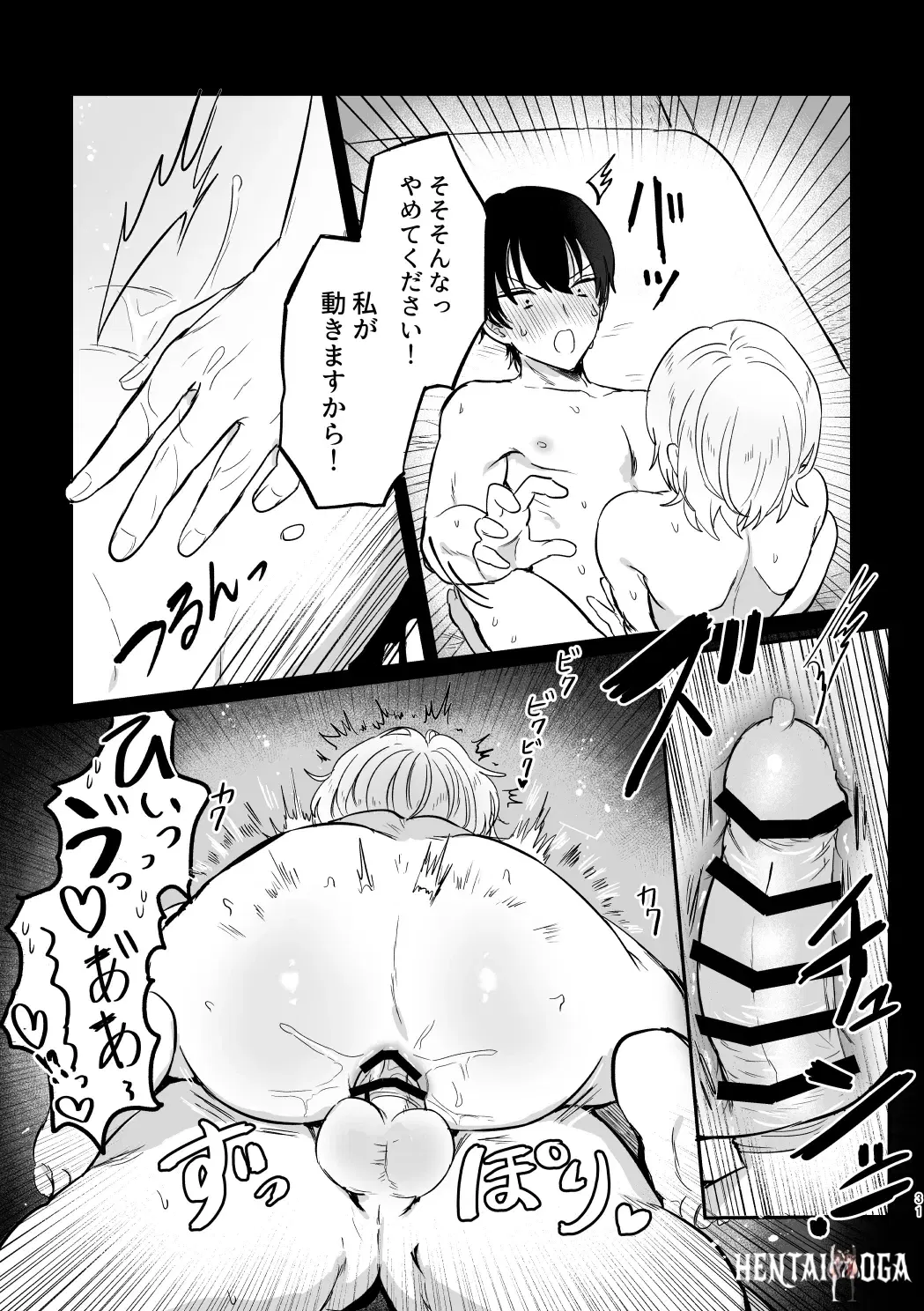 Image #30