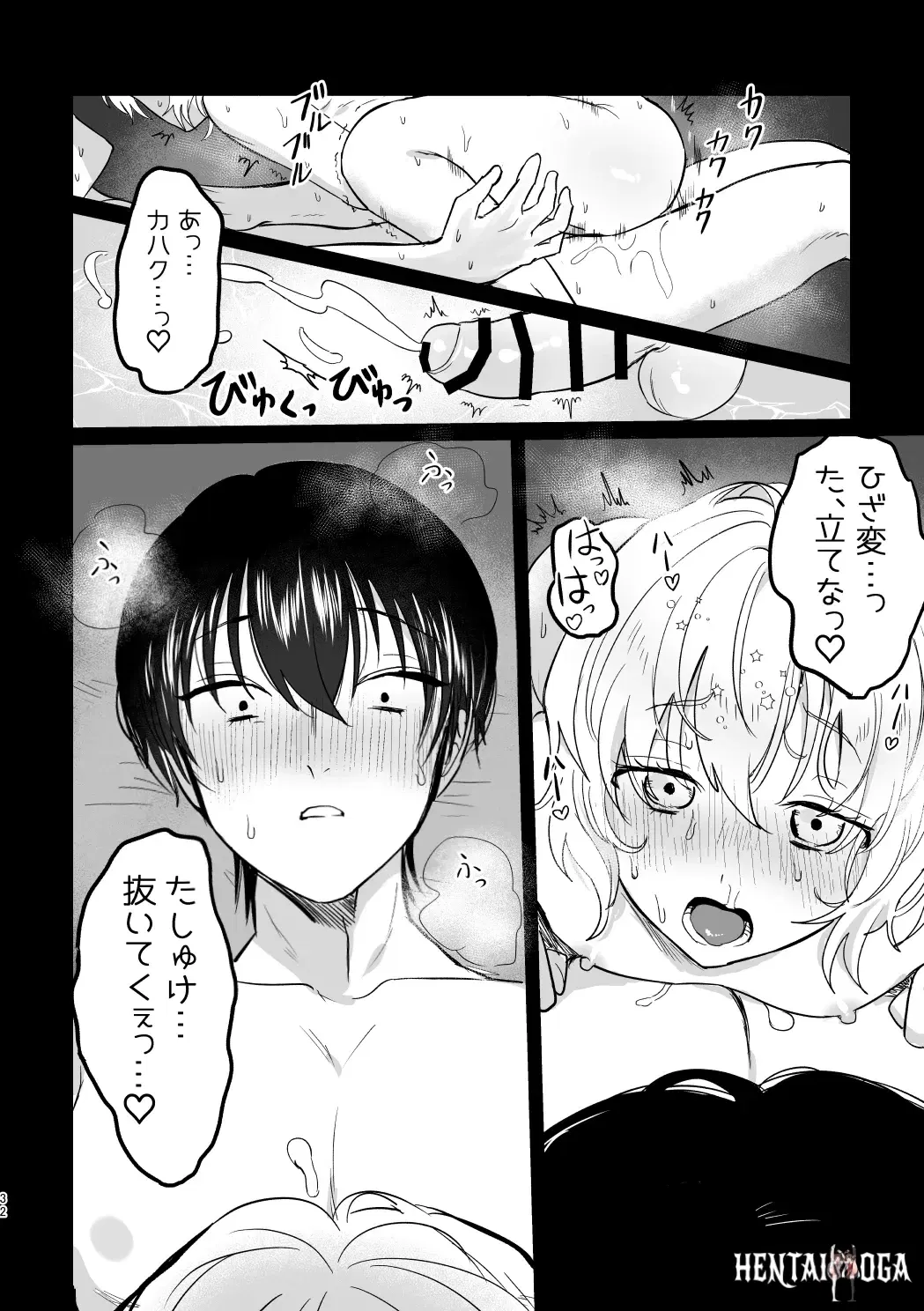 Image #31