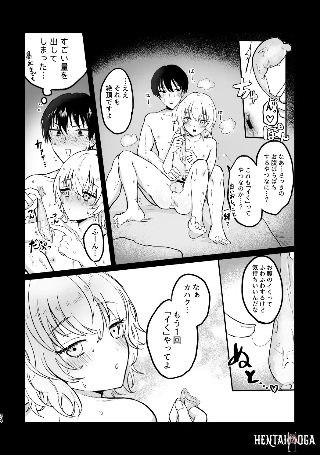 Image #33