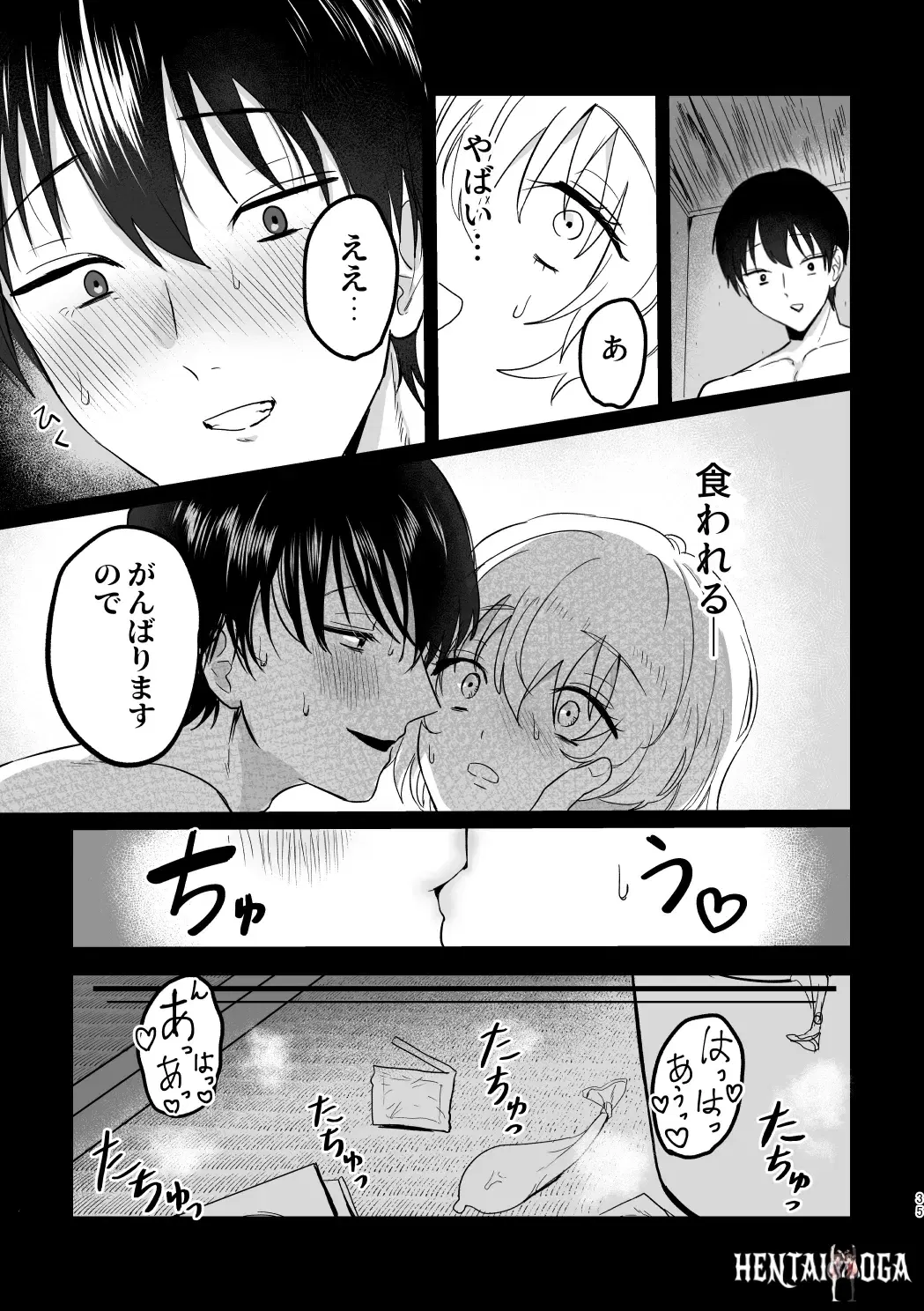 Image #34