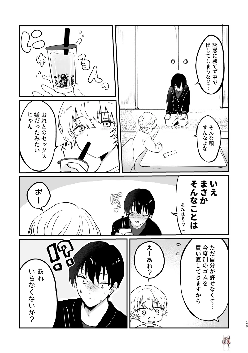 Image #38