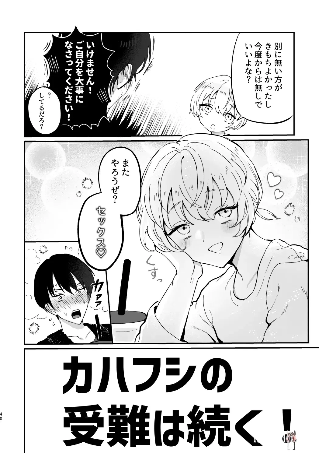 Image #39