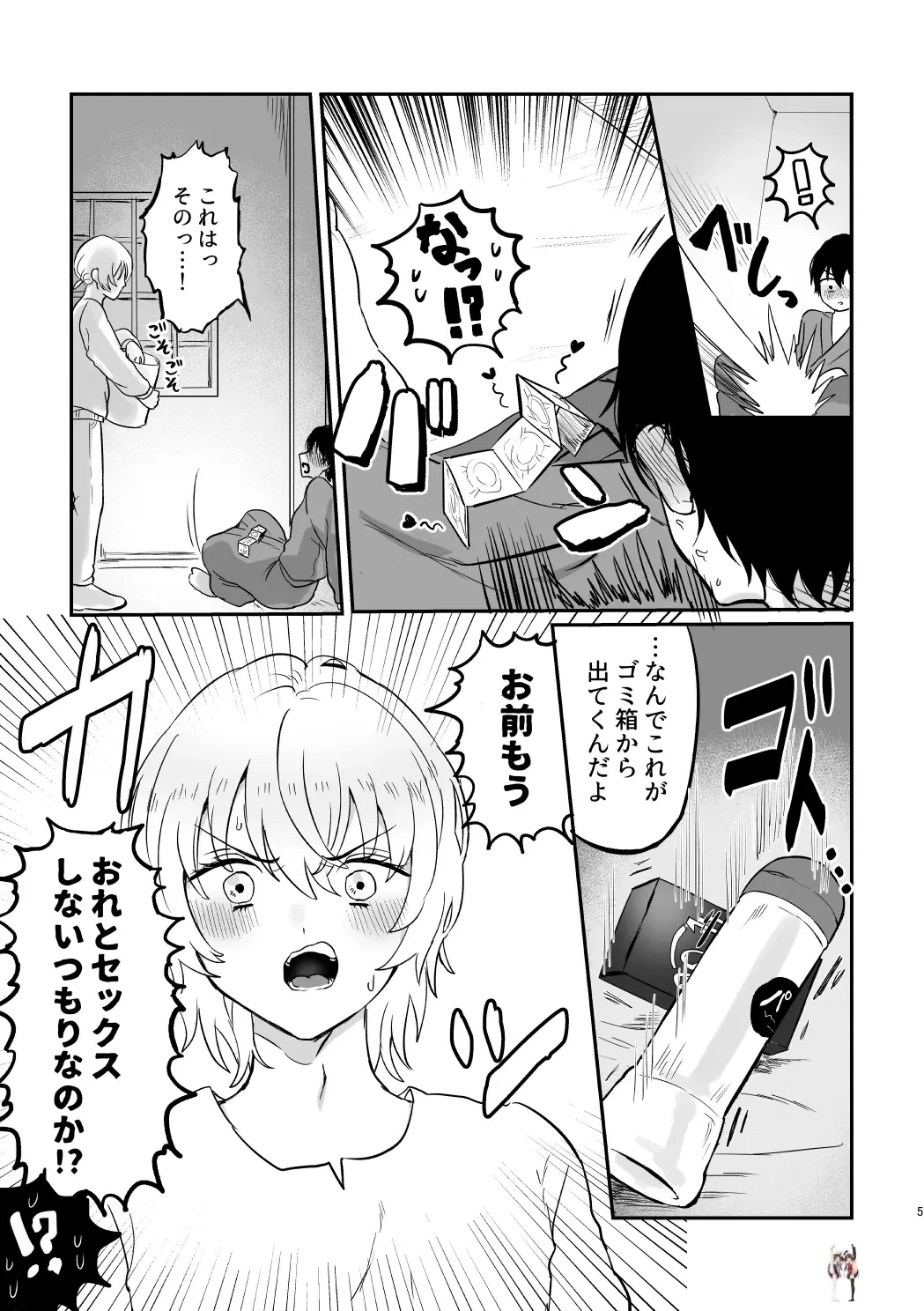 Image #4