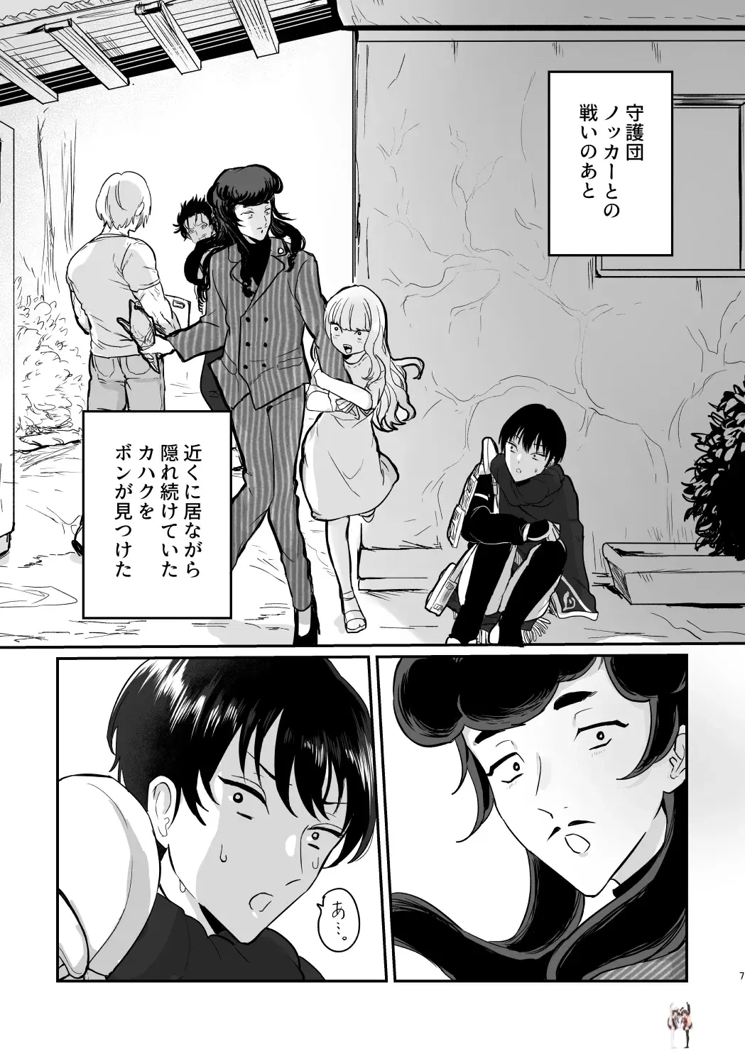 Image #6