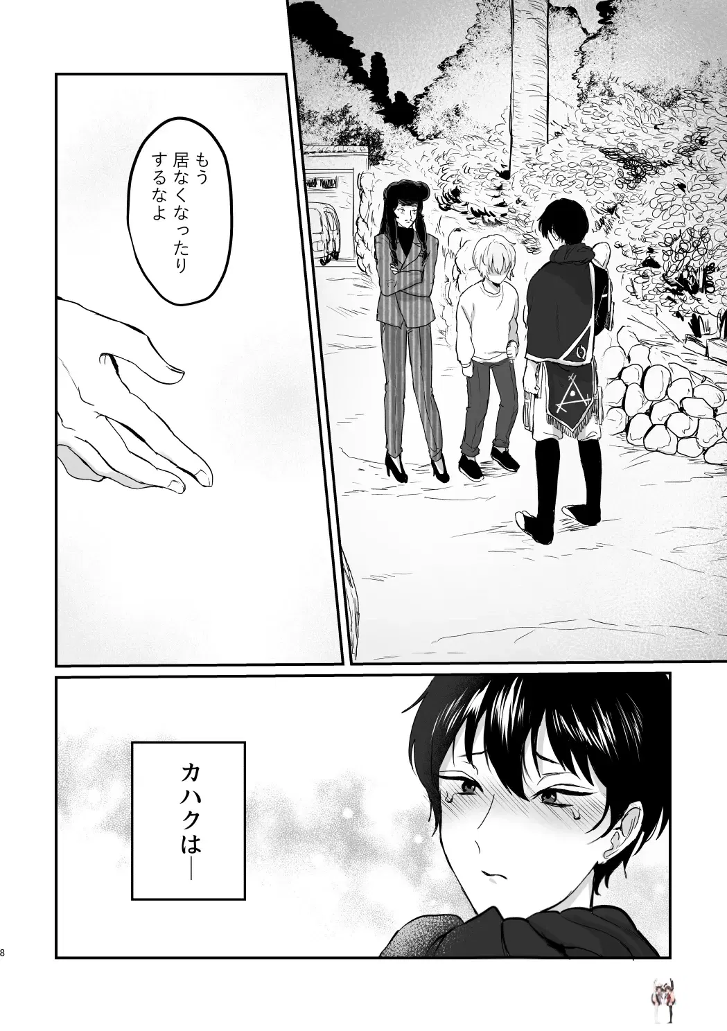 Image #7