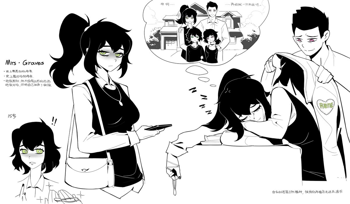 Deus... me dê outra chance. (O Caixão de Andy e Leyley) - Galeria Hentai - Image 1