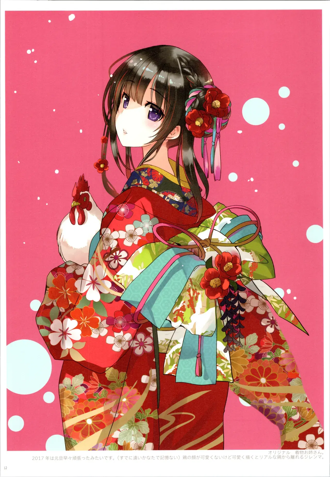 Image #12