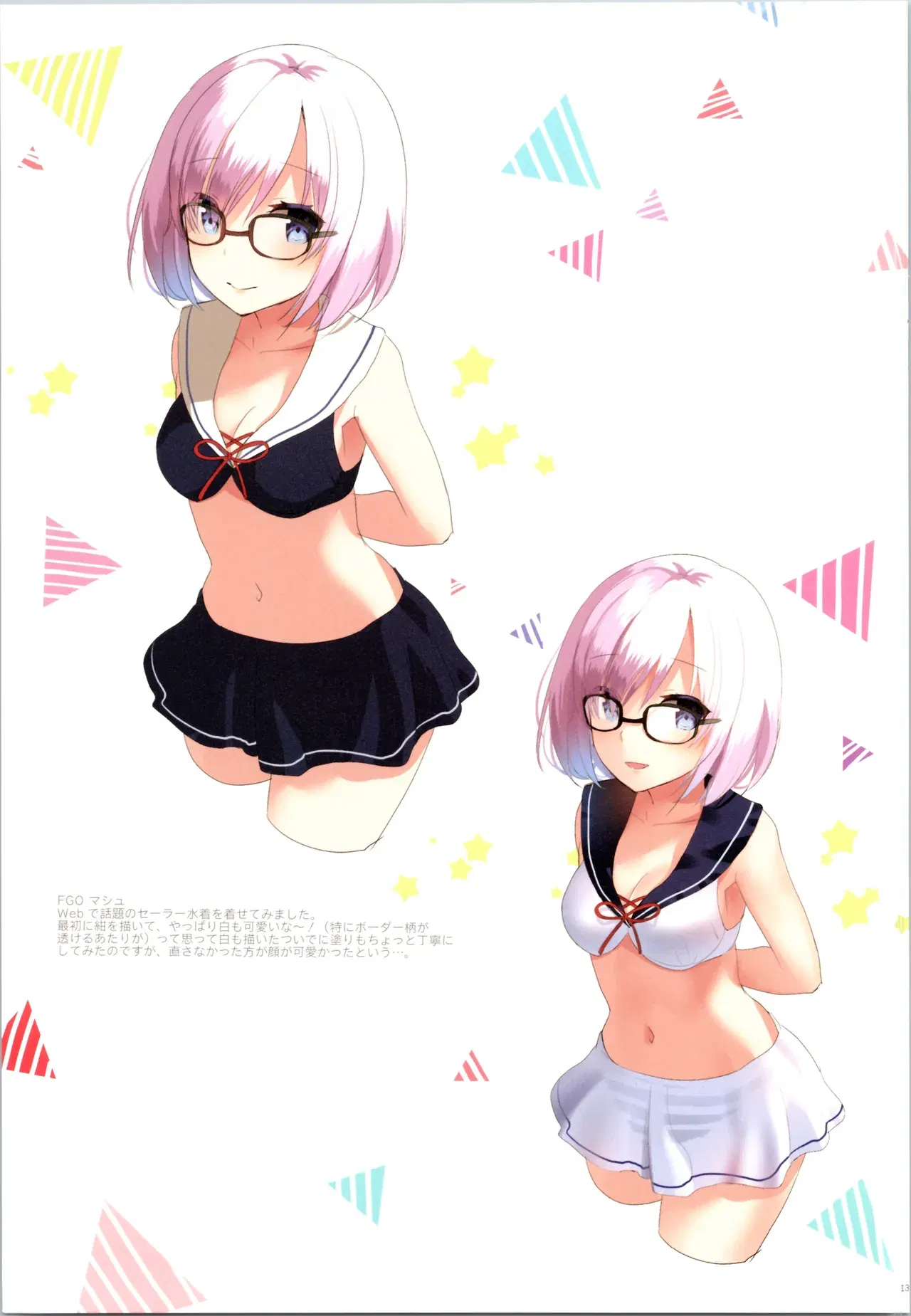 Image #13