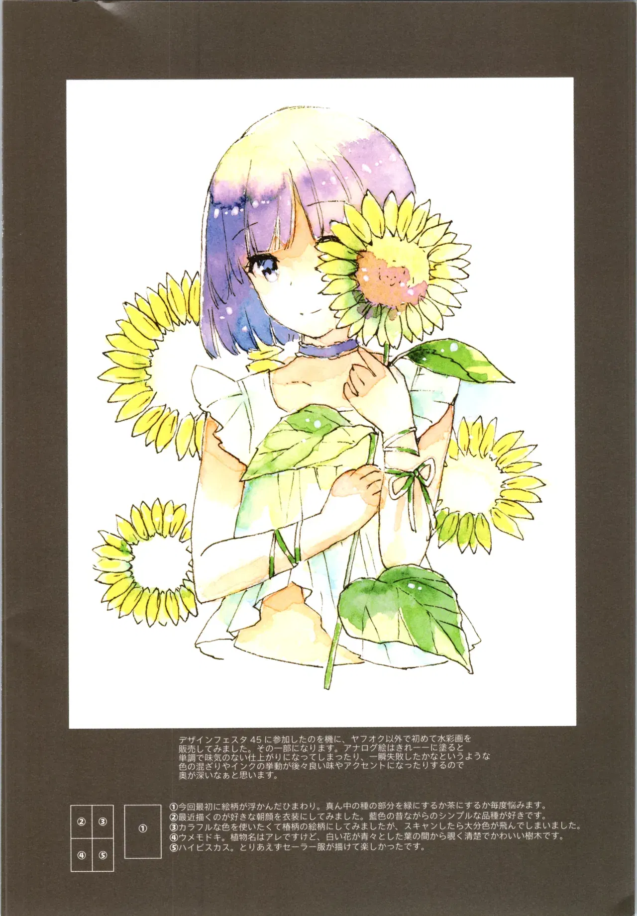 Image #16