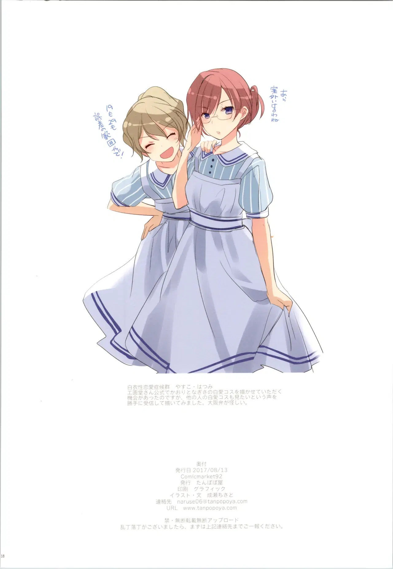 Image #18