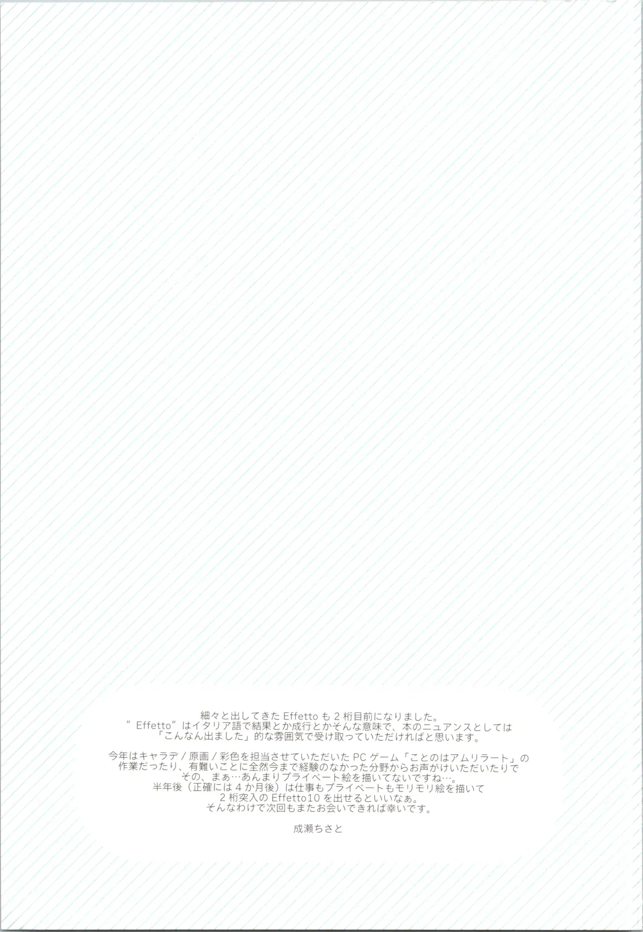 Image #19