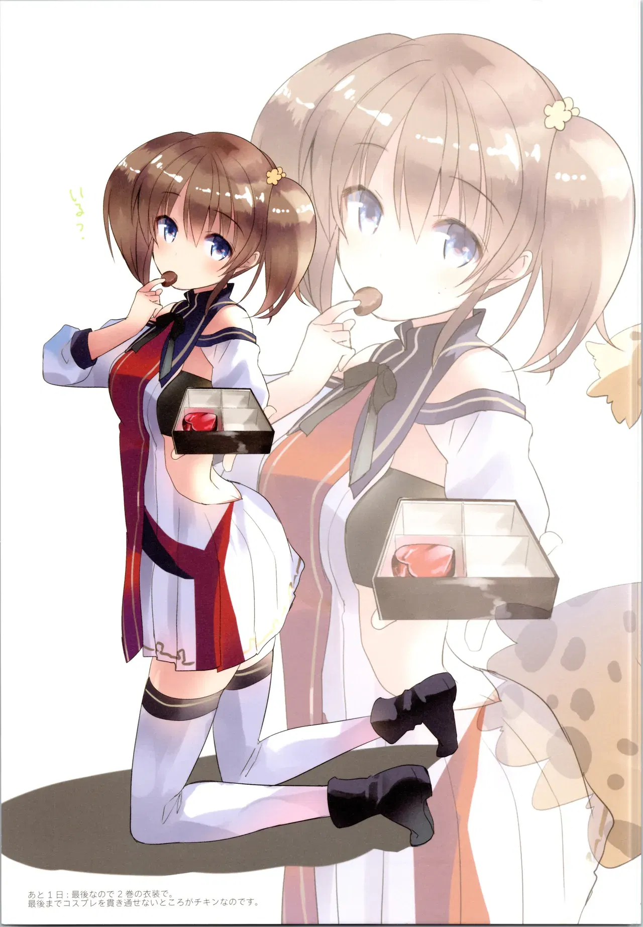 Image #7