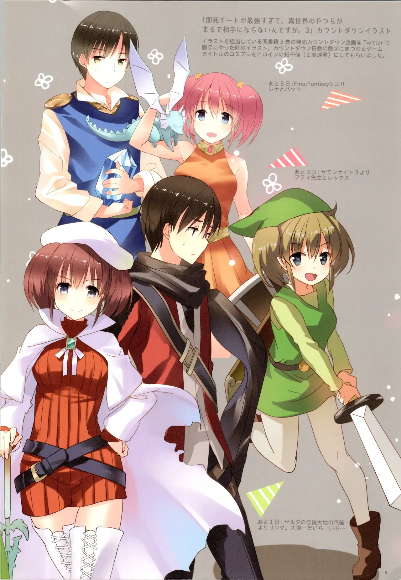Image #8