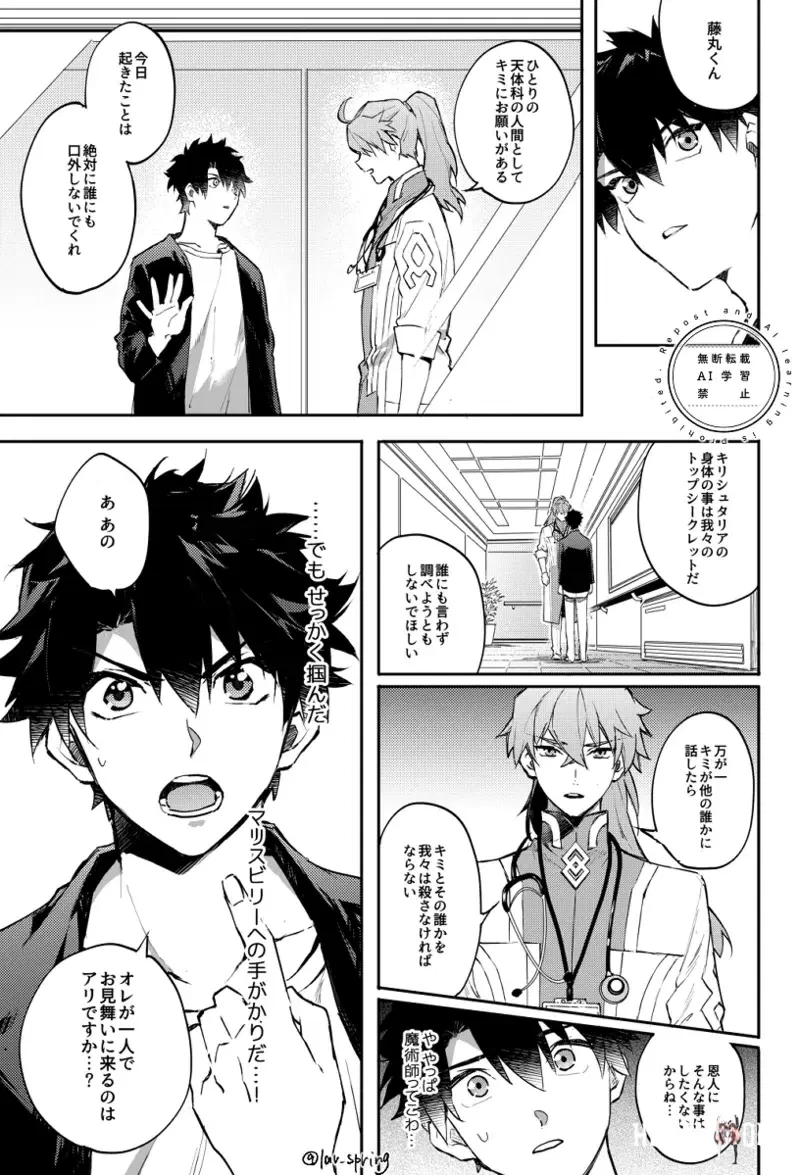 Image #10