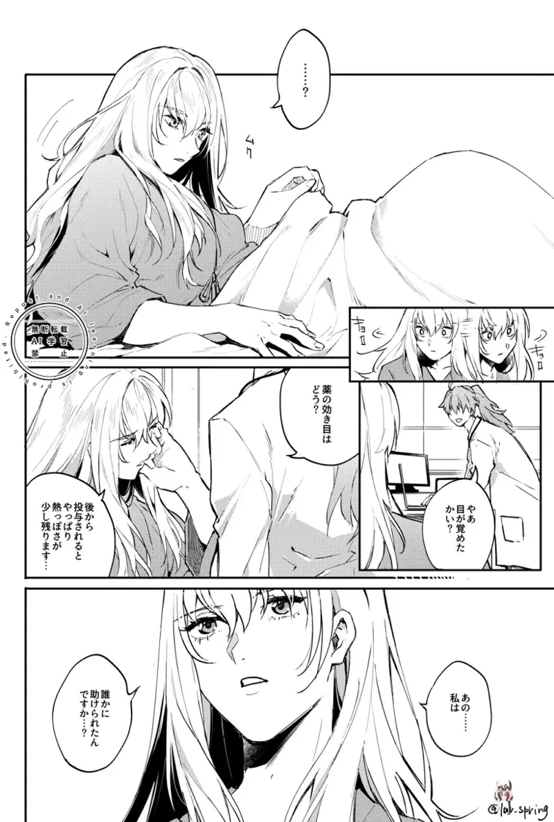 Image #11