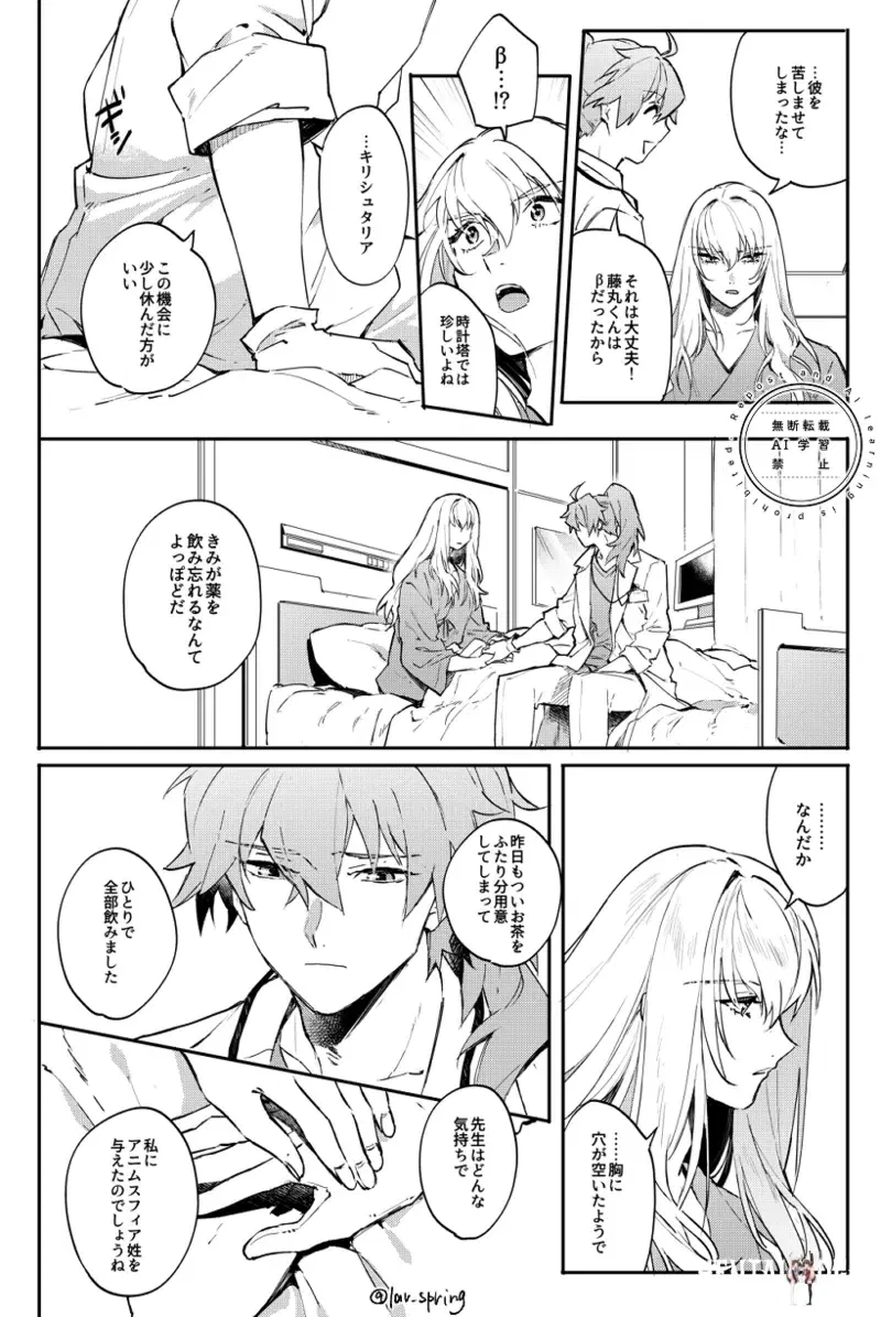 Image #13