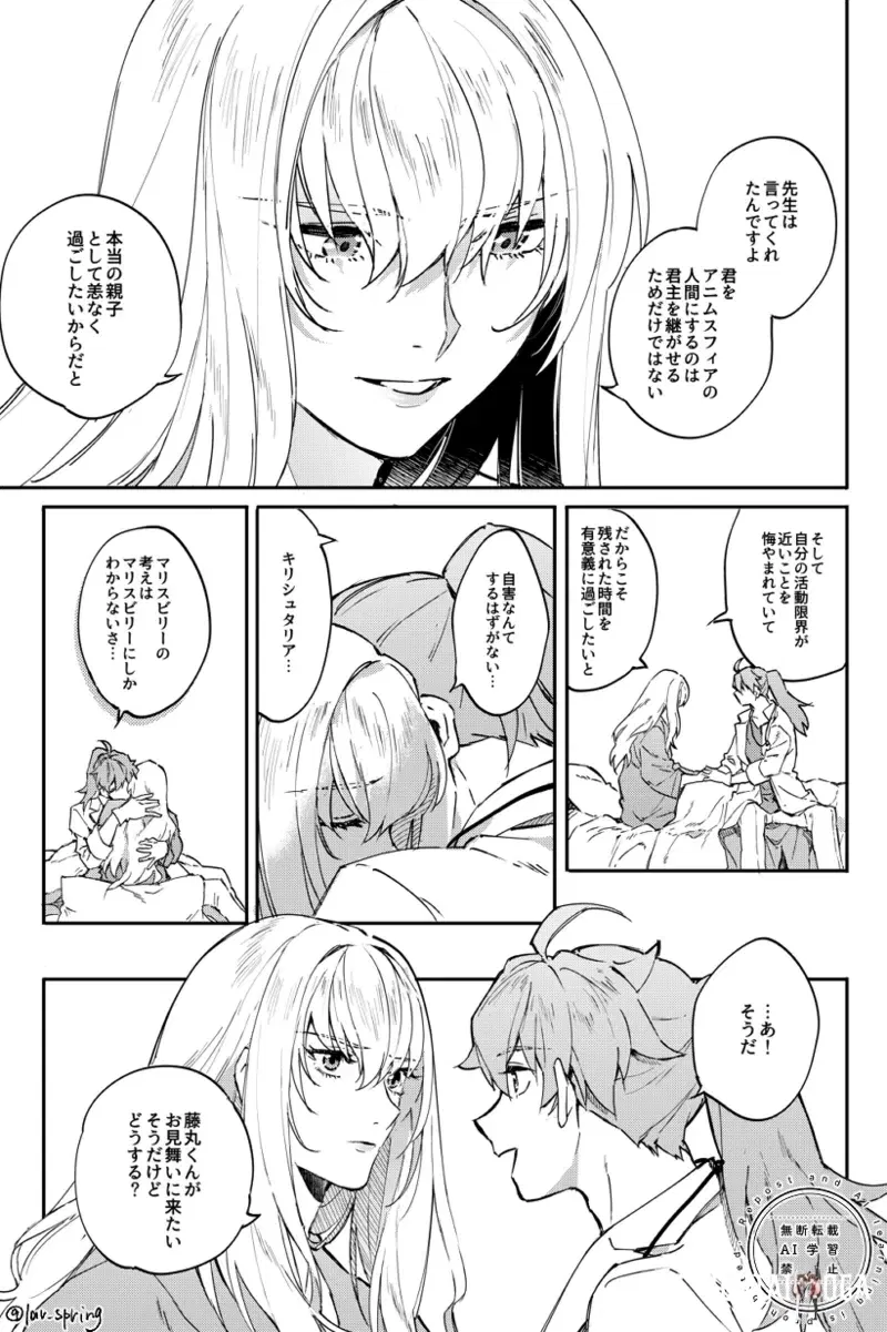 Image #14