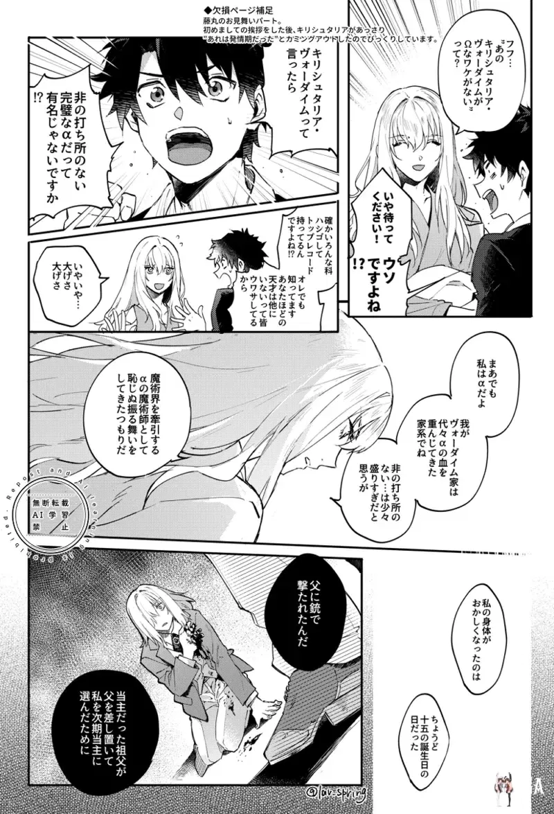 Image #15