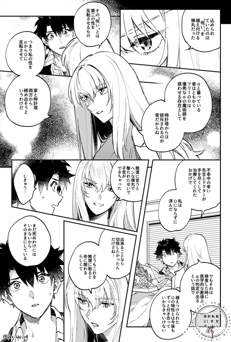 Image #16