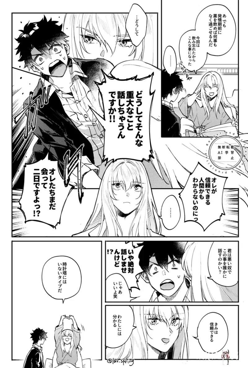 Image #17